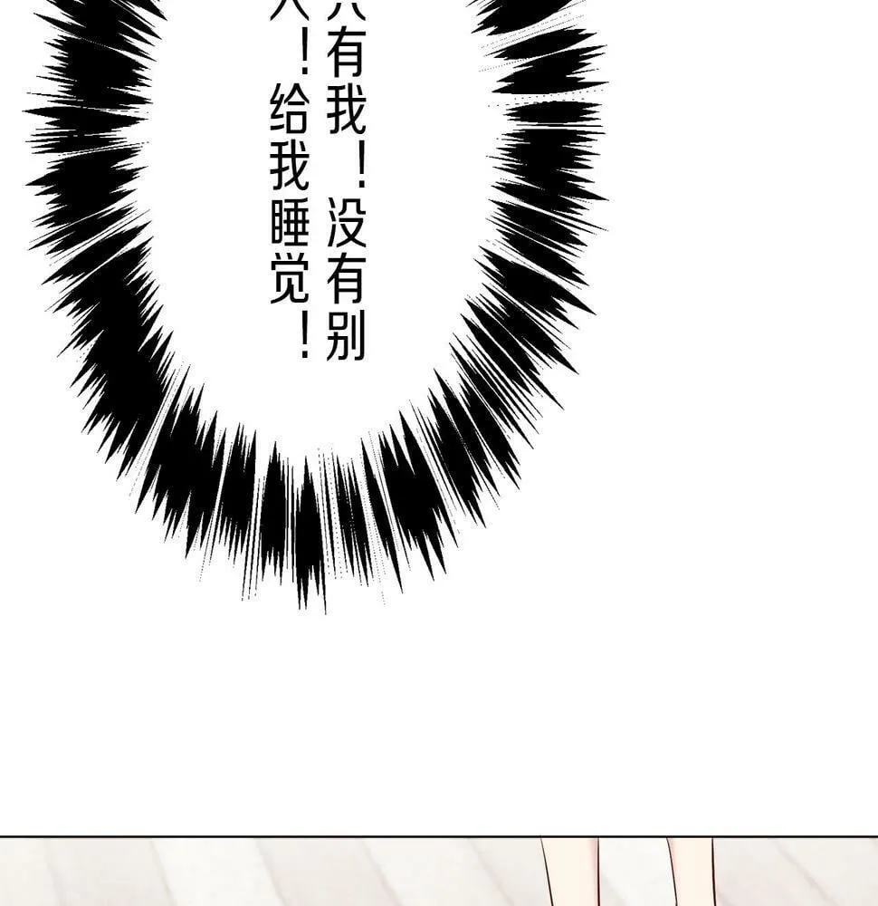 第95话 再会（3） 第78页