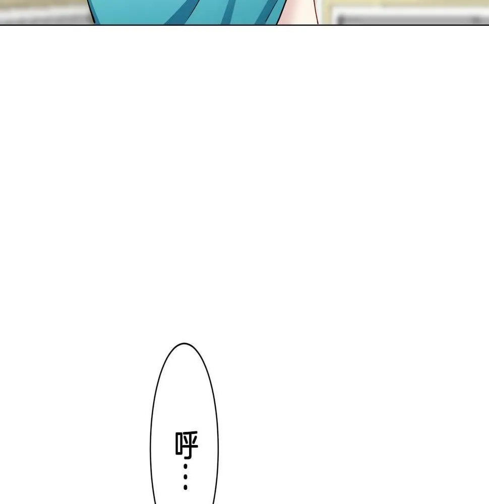 第95话 再会（3） 第84页