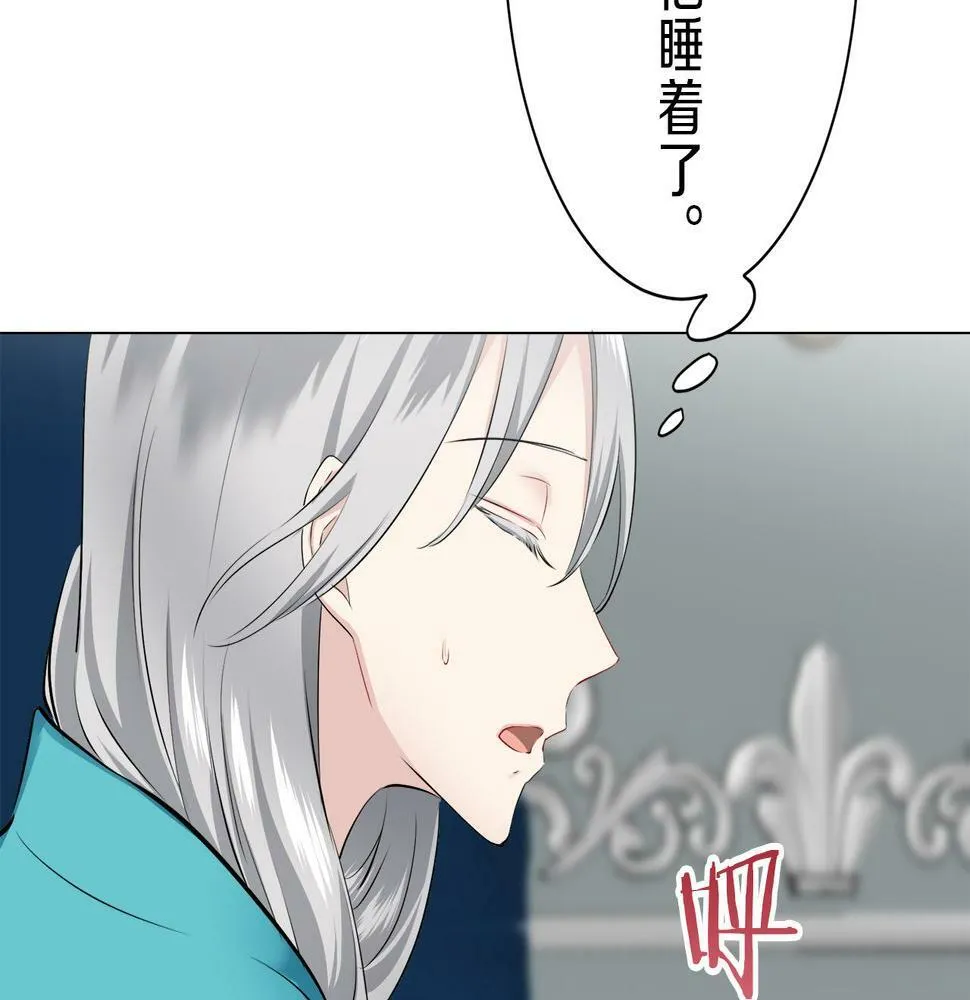 第95话 再会（3） 第87页