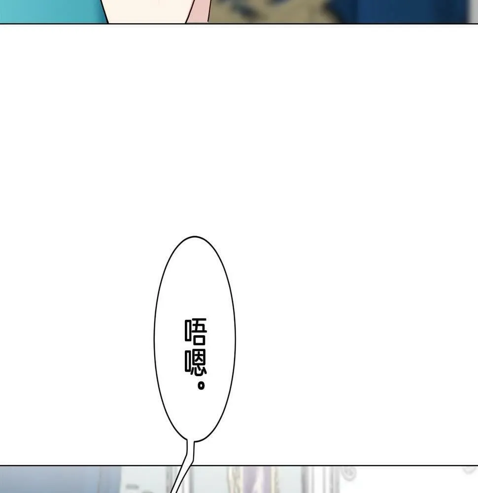 第95话 再会（3） 第91页