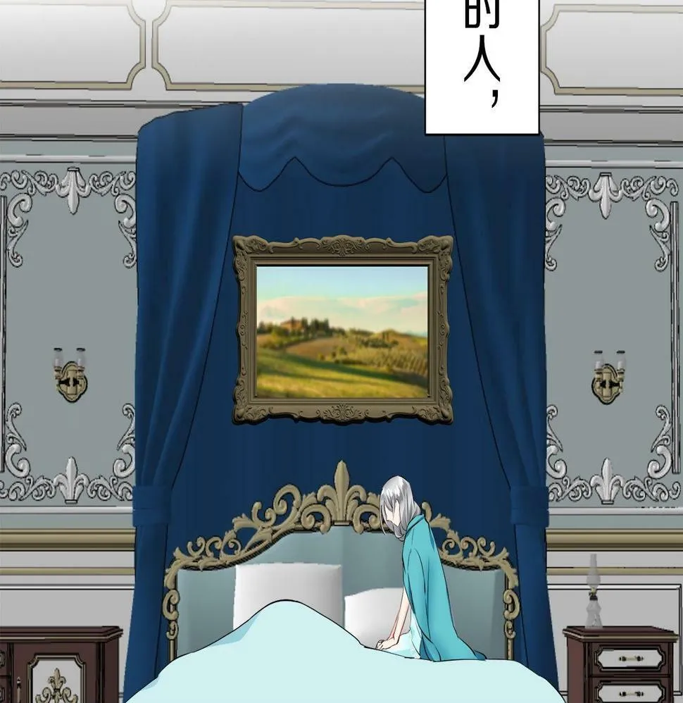 第95话 再会（3） 第100页