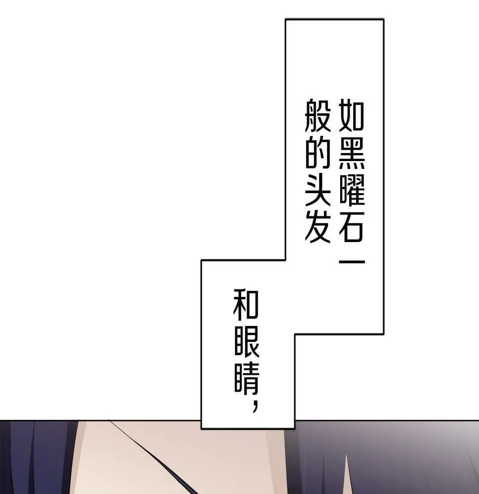 第95话 再会（3） 第104页