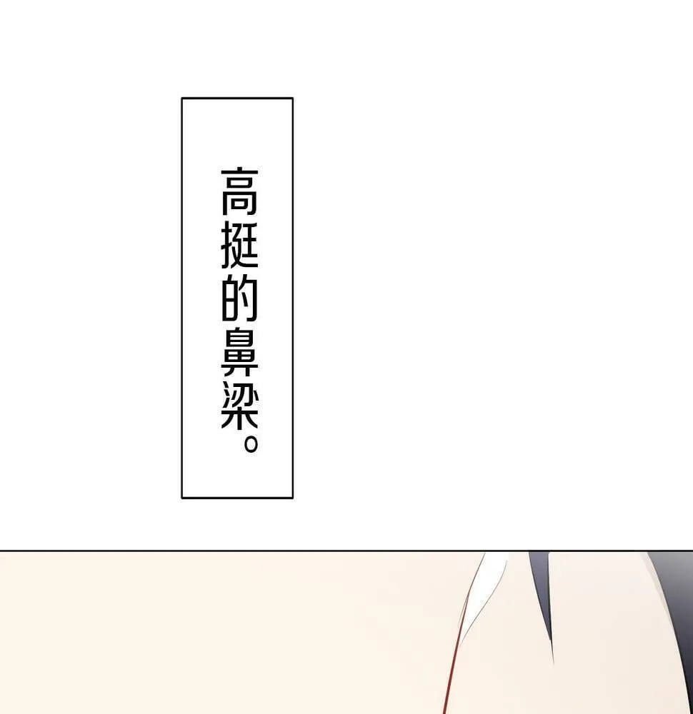 第95话 再会（3） 第106页