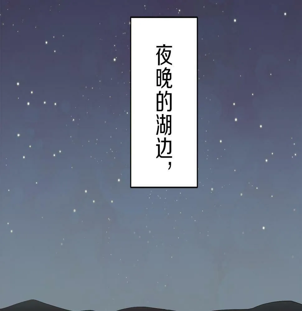 第95话 再会（3） 第113页