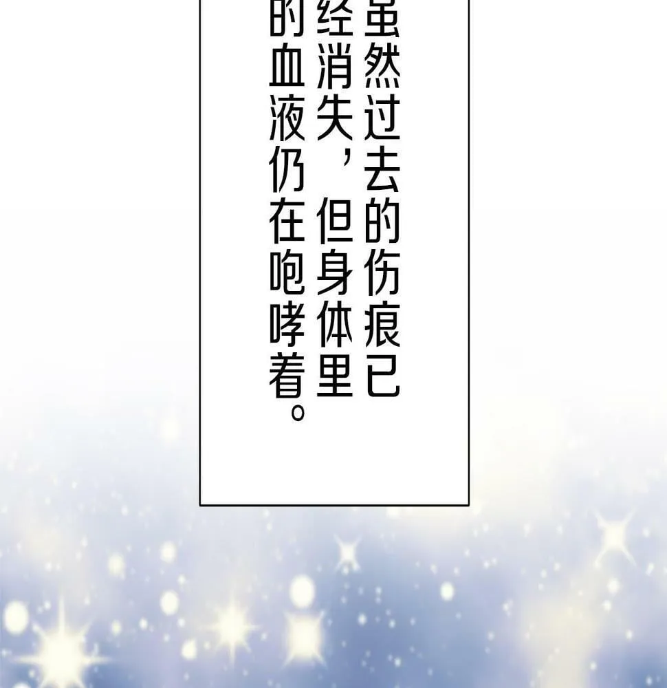 第95话 再会（3） 第125页