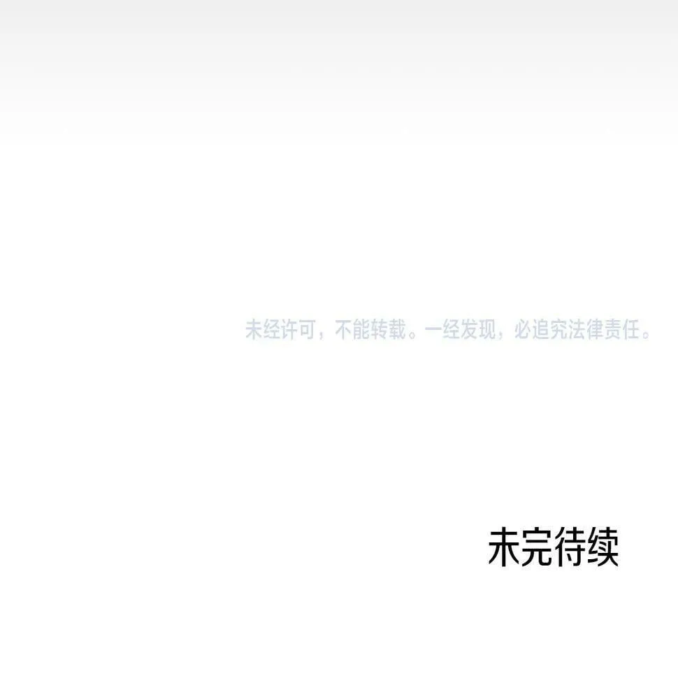 第95话 再会（3） 第140页