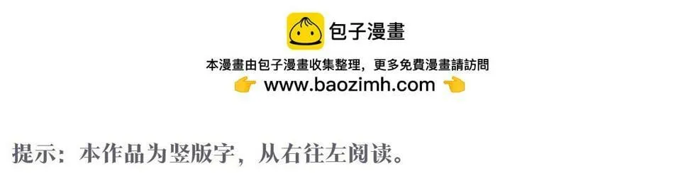 第96话 名为你的星星、太阳和世界（1） 第1页