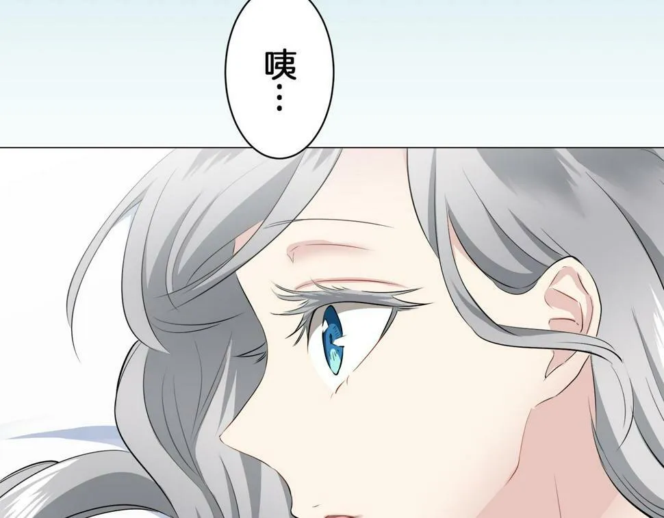 第96话 名为你的星星、太阳和世界（1） 第42页