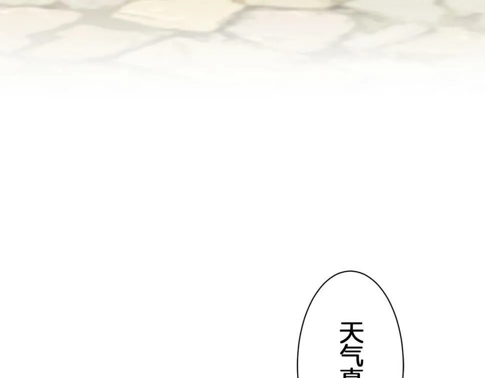 第96话 名为你的星星、太阳和世界（1） 第58页
