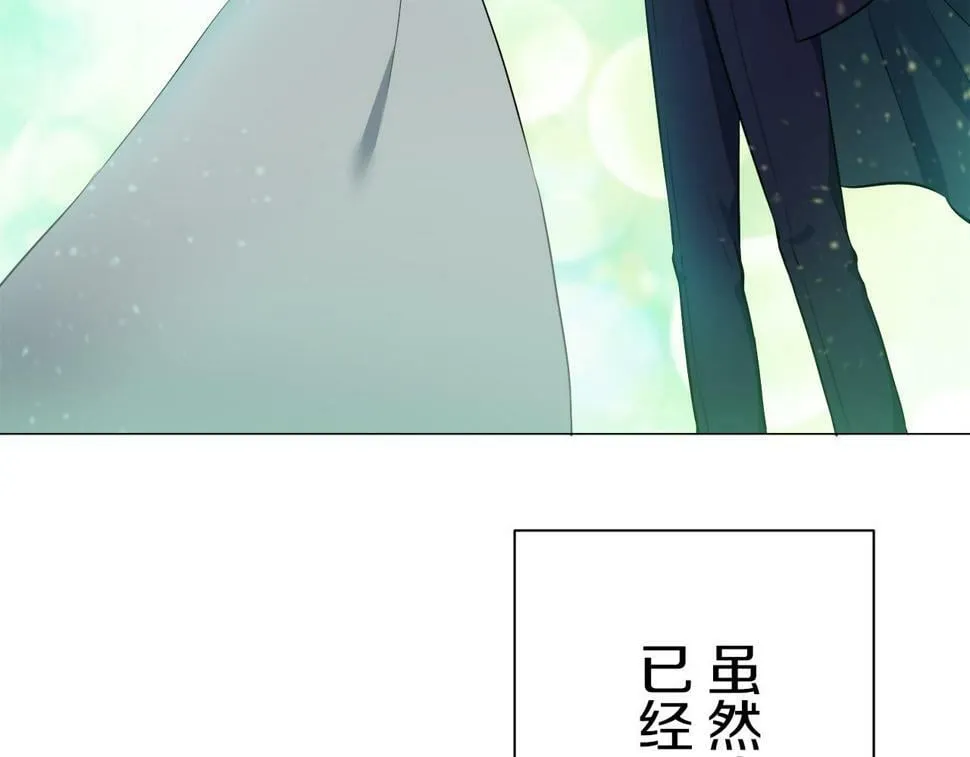 第96话 名为你的星星、太阳和世界（1） 第156页