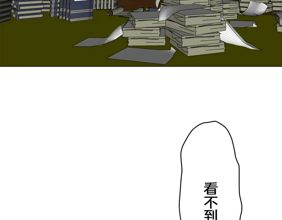 第100话 戴珍珠项链的贵妇（2） 第9页