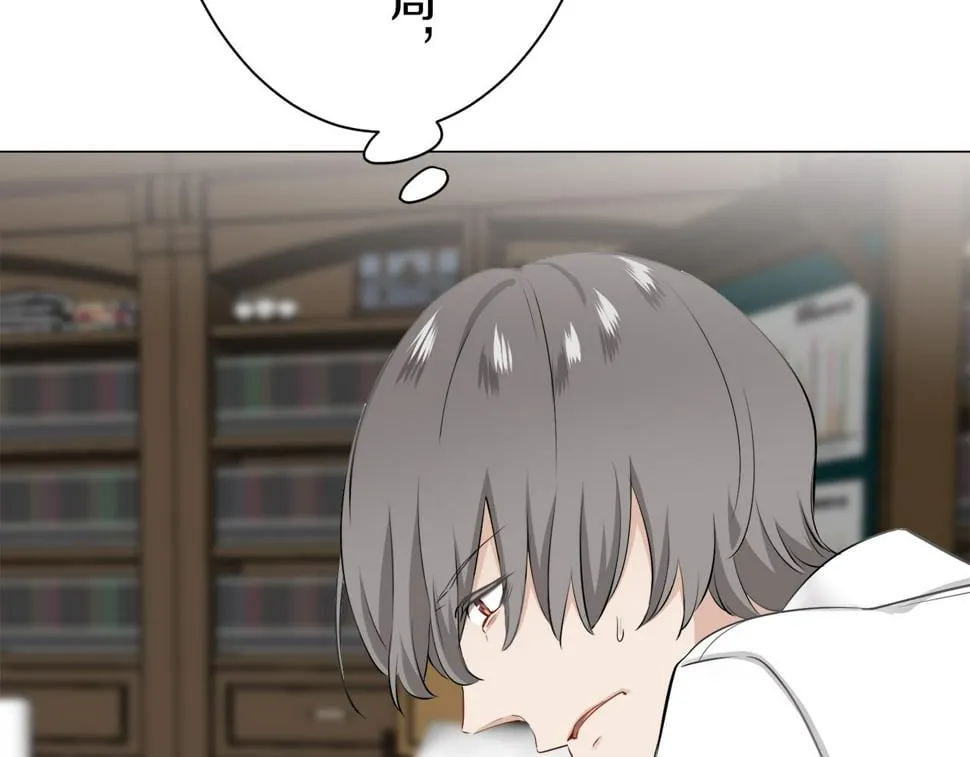 第100话 戴珍珠项链的贵妇（2） 第19页