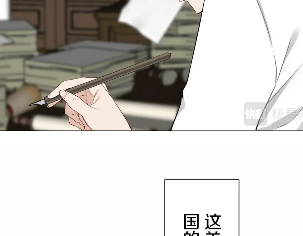 第100话 戴珍珠项链的贵妇（2） 第20页