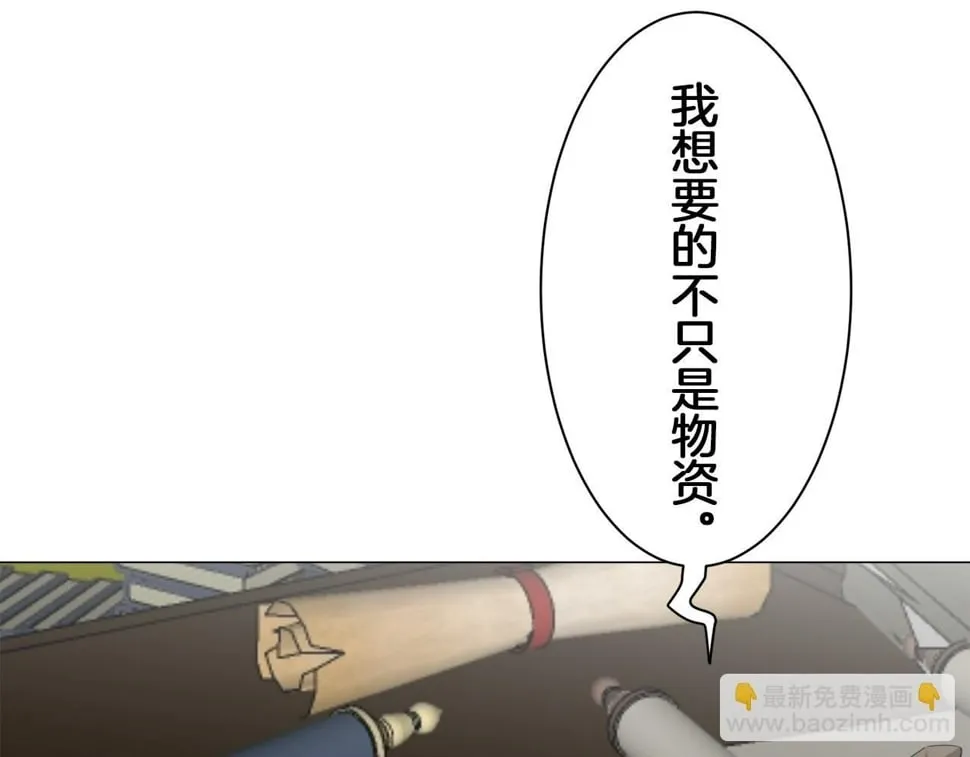 第100话 戴珍珠项链的贵妇（2） 第26页