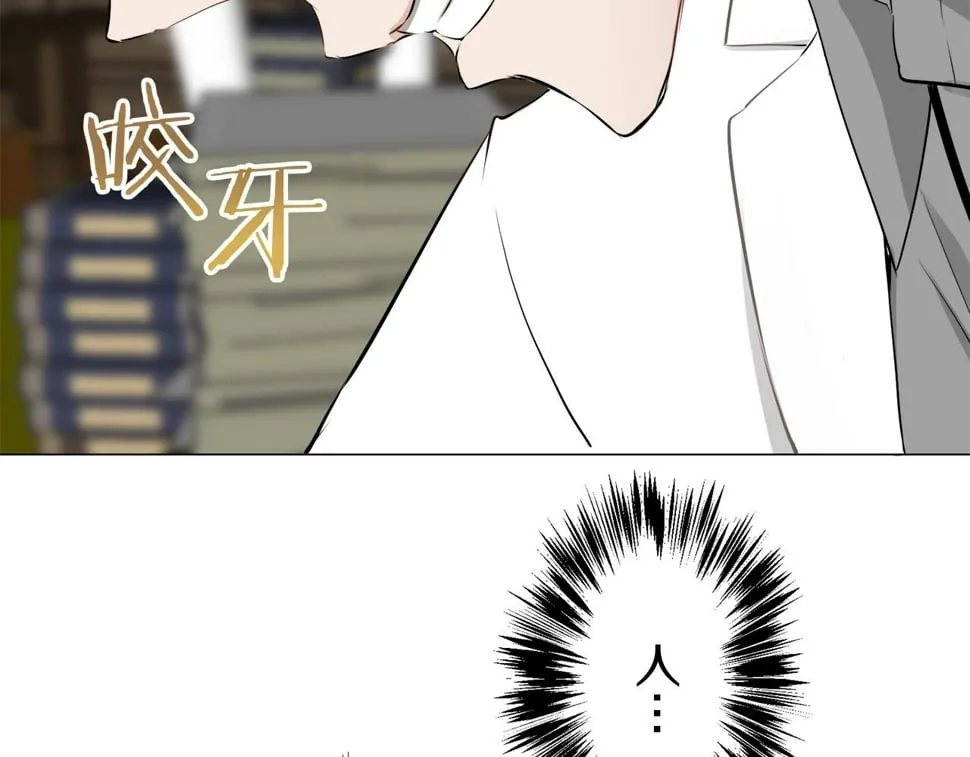第100话 戴珍珠项链的贵妇（2） 第29页