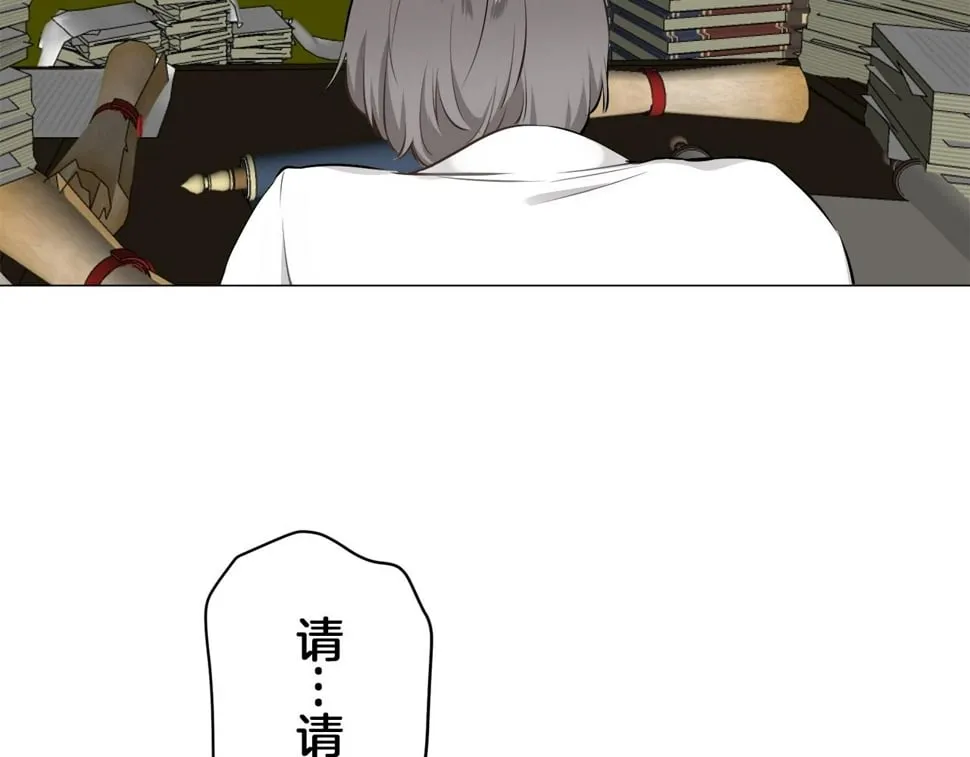第100话 戴珍珠项链的贵妇（2） 第34页