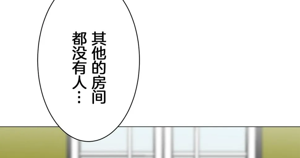 第100话 戴珍珠项链的贵妇（2） 第40页
