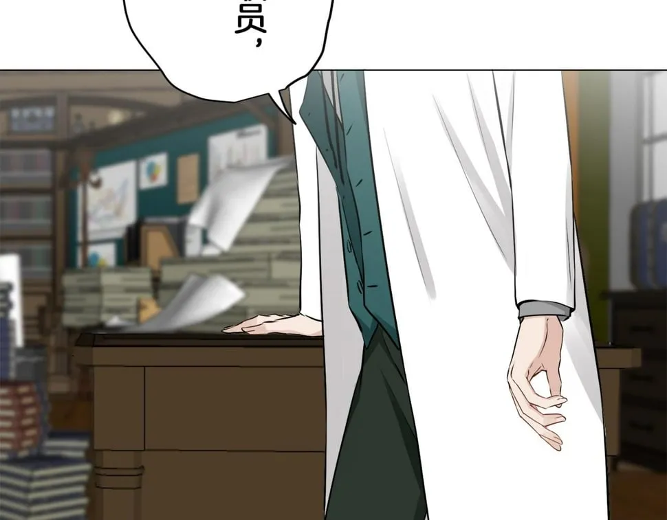 第100话 戴珍珠项链的贵妇（2） 第53页