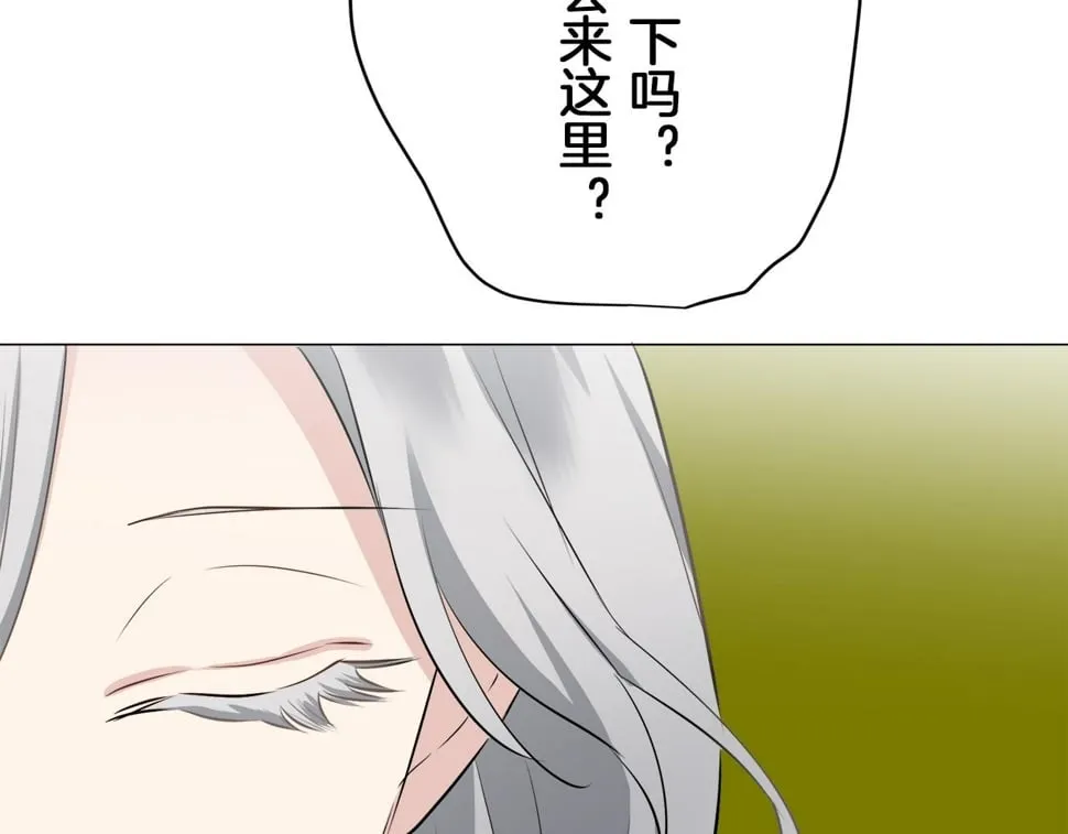 第100话 戴珍珠项链的贵妇（2） 第55页