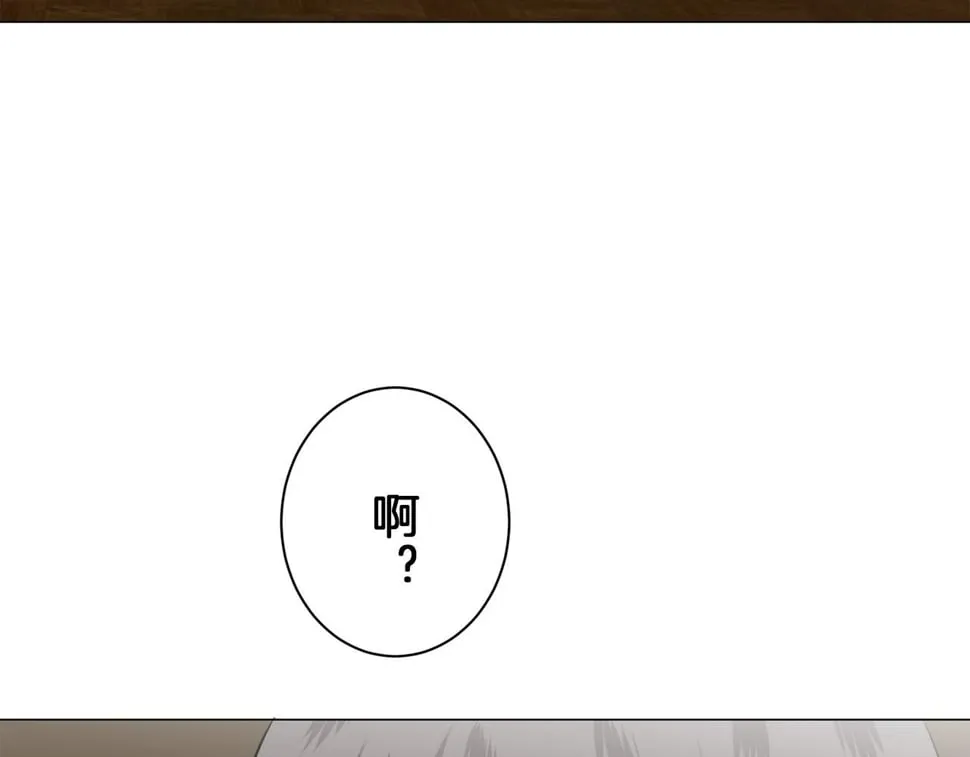 第100话 戴珍珠项链的贵妇（2） 第59页