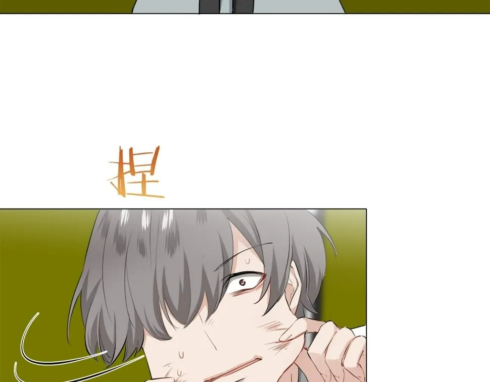 第100话 戴珍珠项链的贵妇（2） 第67页