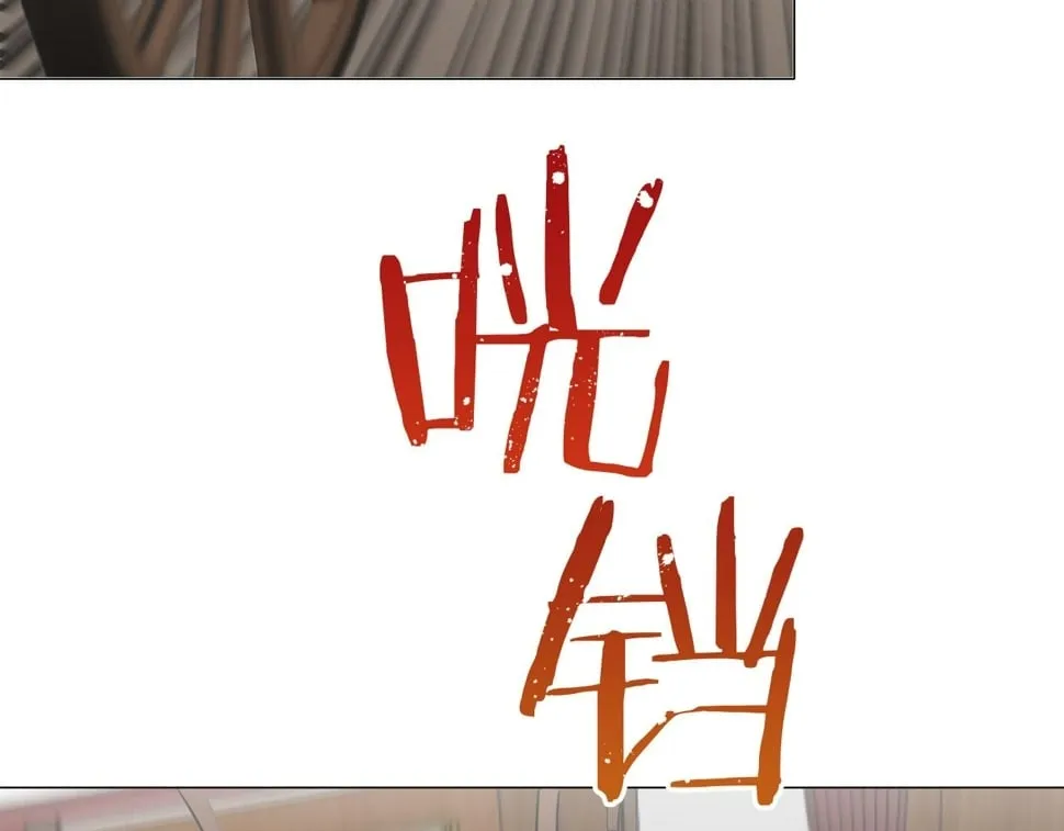 第100话 戴珍珠项链的贵妇（2） 第75页