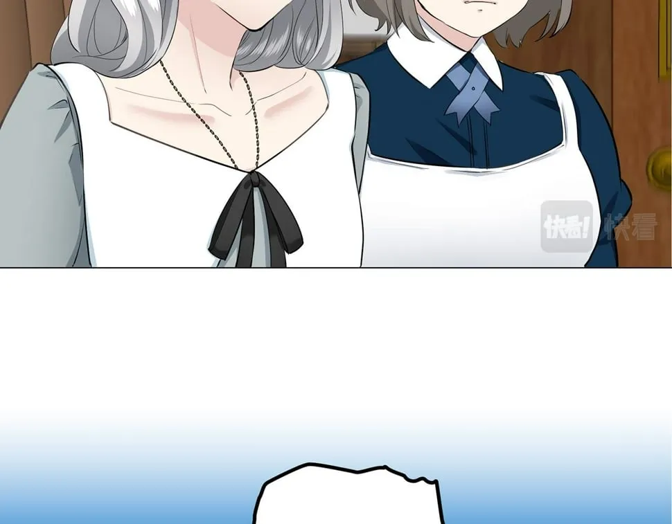 第100话 戴珍珠项链的贵妇（2） 第88页