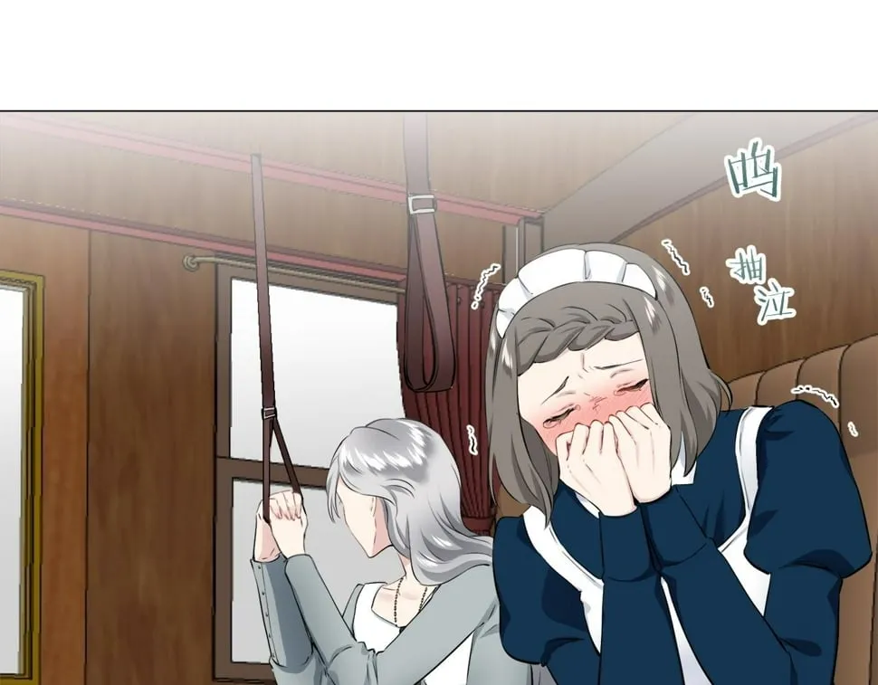第100话 戴珍珠项链的贵妇（2） 第98页