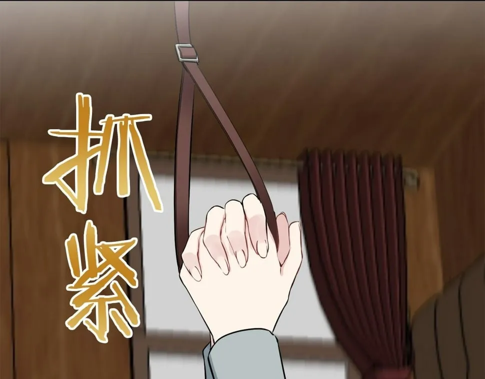 第100话 戴珍珠项链的贵妇（2） 第107页