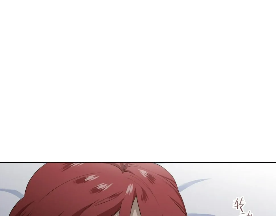 第100话 戴珍珠项链的贵妇（2） 第116页