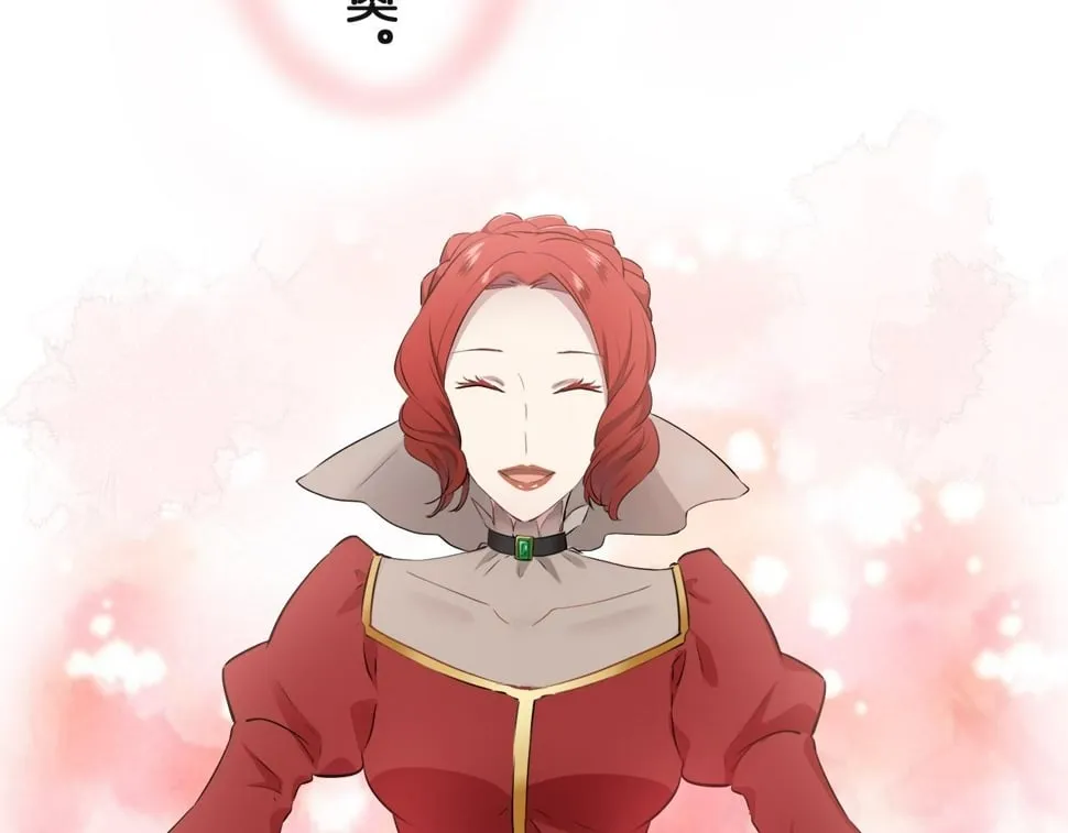 第100话 戴珍珠项链的贵妇（2） 第144页