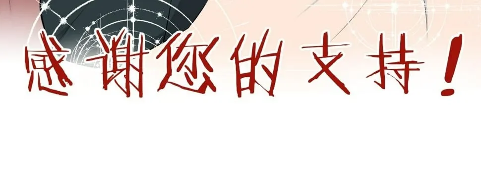 第100话 戴珍珠项链的贵妇（2） 第153页