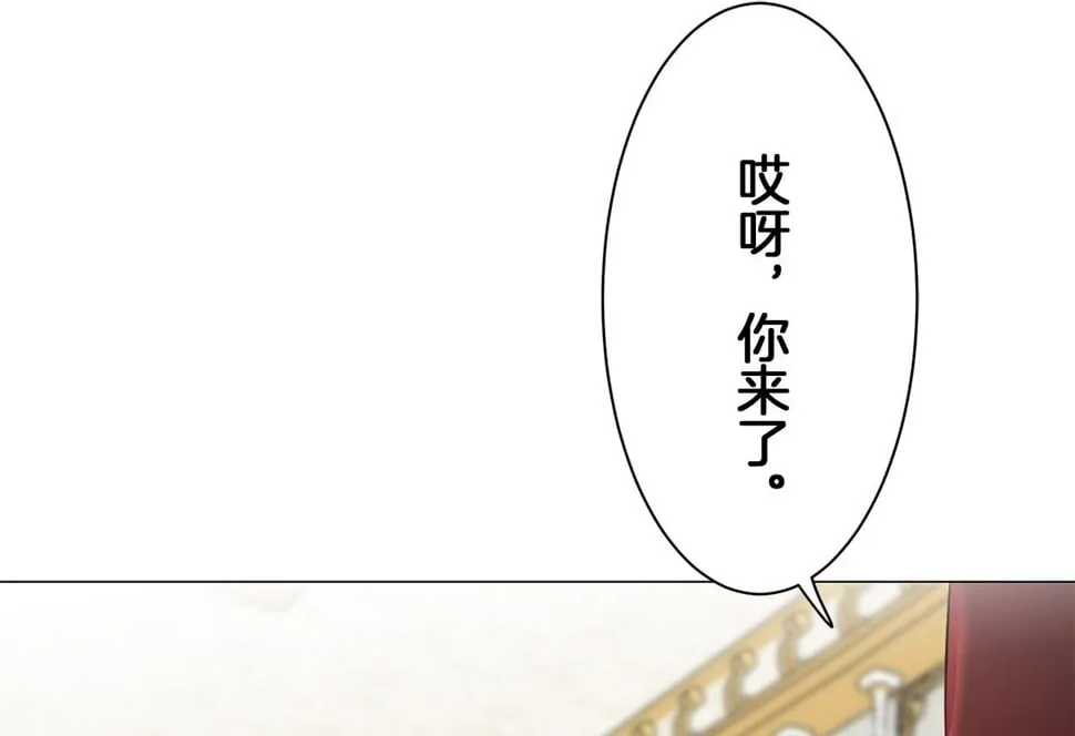 第99话 戴珍珠项链的贵妇（1） 第2页