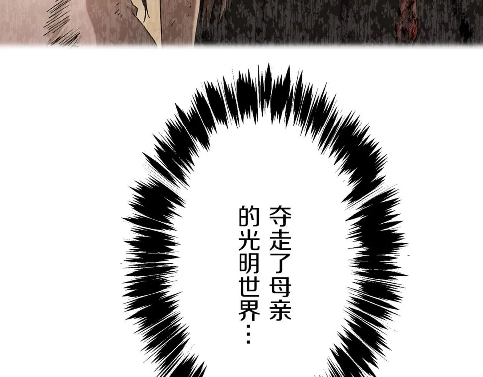 第99话 戴珍珠项链的贵妇（1） 第25页