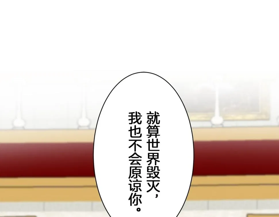 第99话 戴珍珠项链的贵妇（1） 第35页