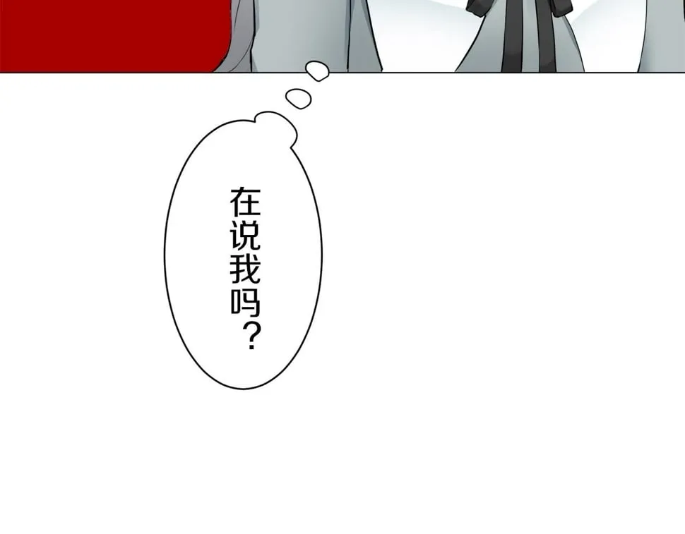 第99话 戴珍珠项链的贵妇（1） 第45页