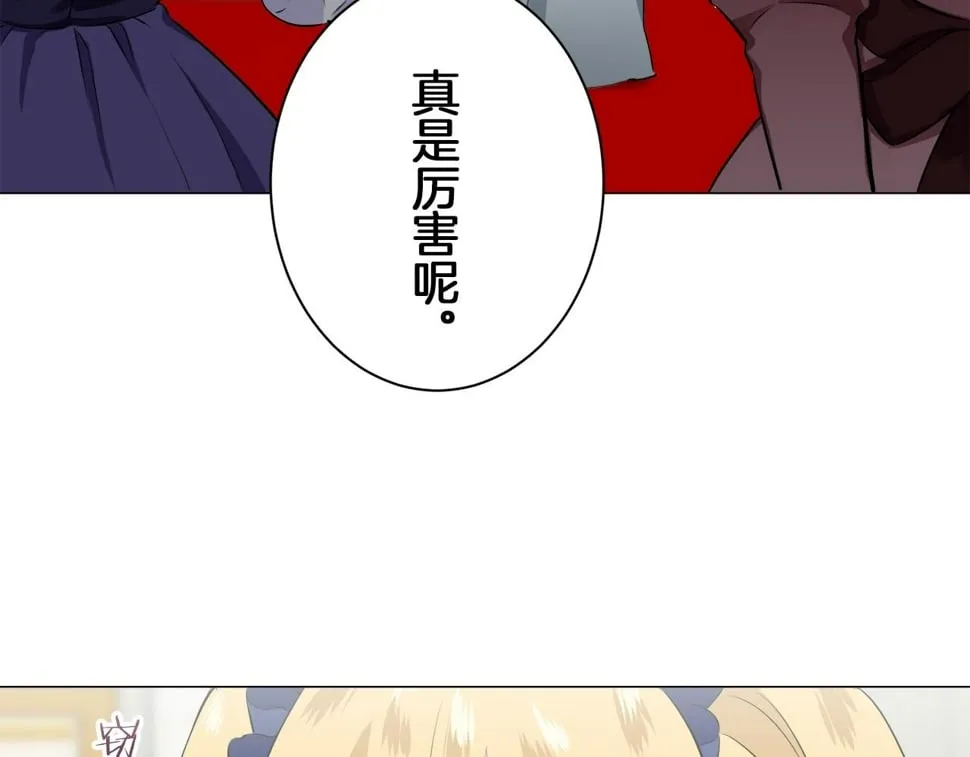 第99话 戴珍珠项链的贵妇（1） 第59页