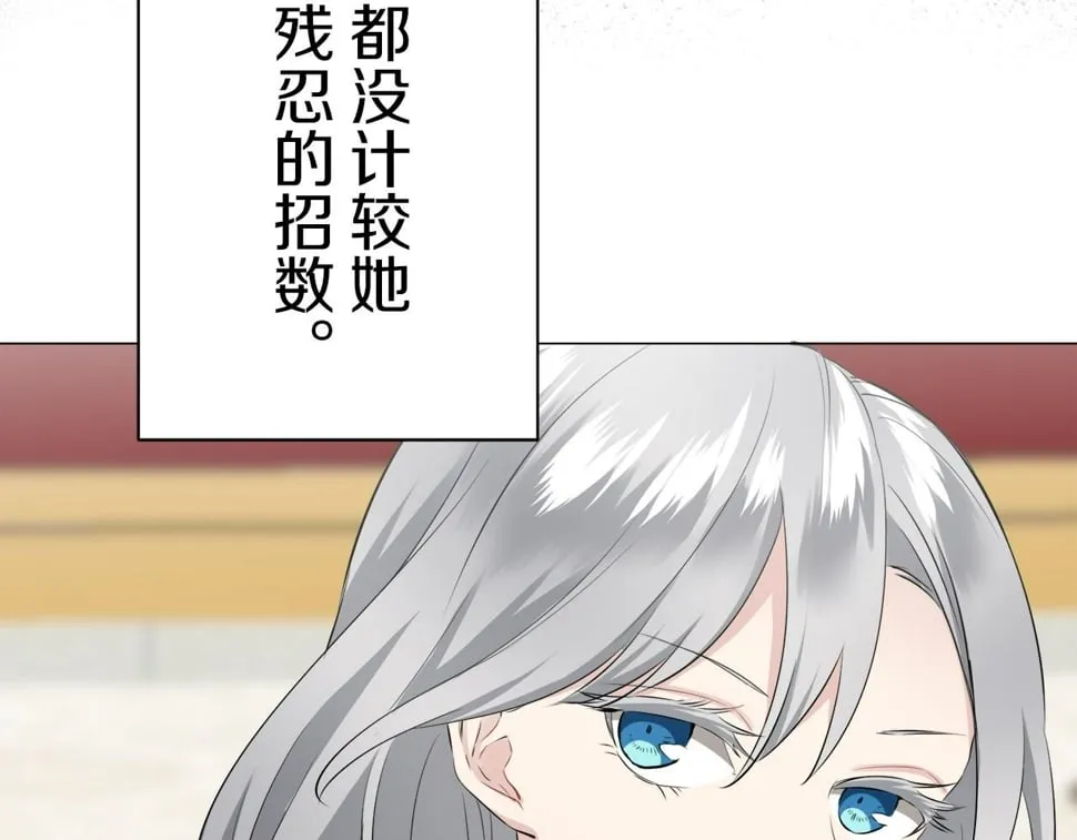 第99话 戴珍珠项链的贵妇（1） 第64页