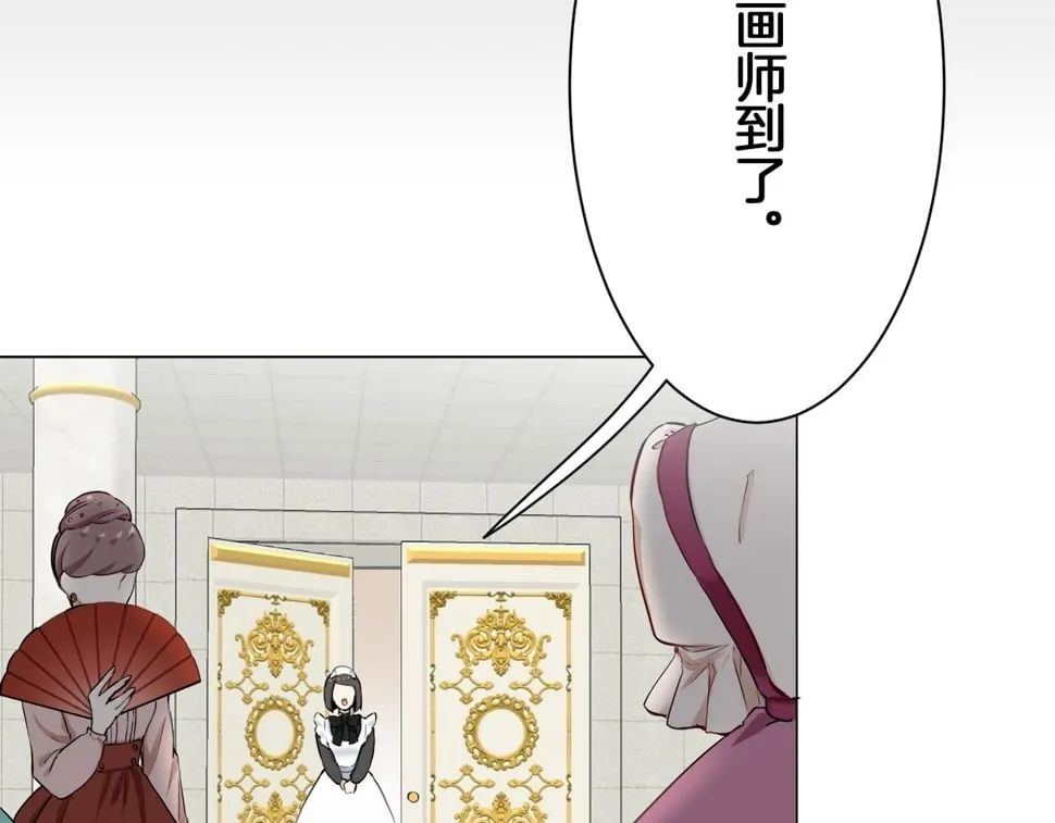 第99话 戴珍珠项链的贵妇（1） 第88页
