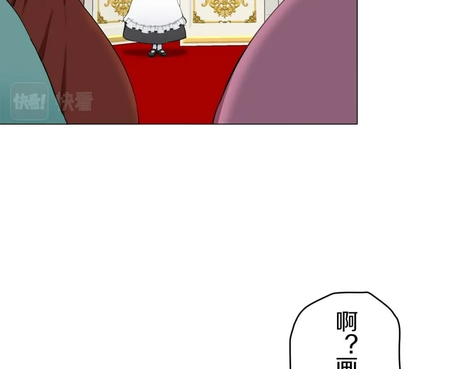 第99话 戴珍珠项链的贵妇（1） 第89页
