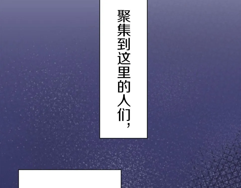 第99话 戴珍珠项链的贵妇（1） 第108页