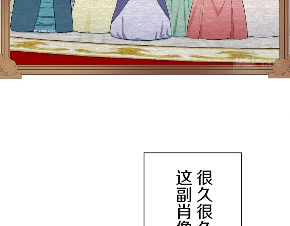 第99话 戴珍珠项链的贵妇（1） 第112页