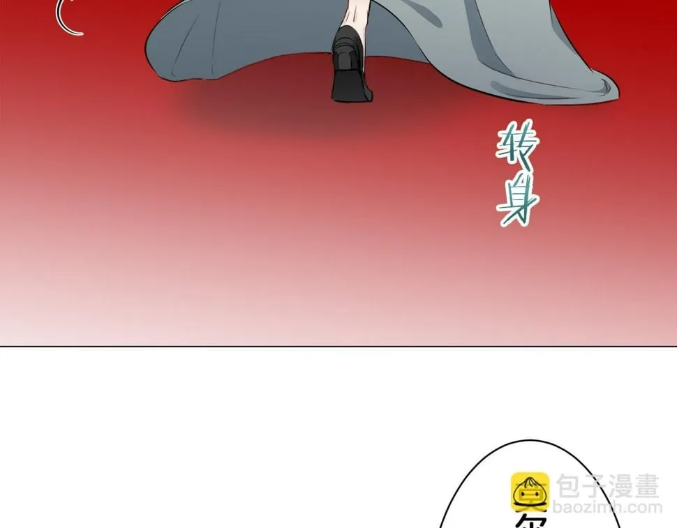 第99话 戴珍珠项链的贵妇（1） 第117页