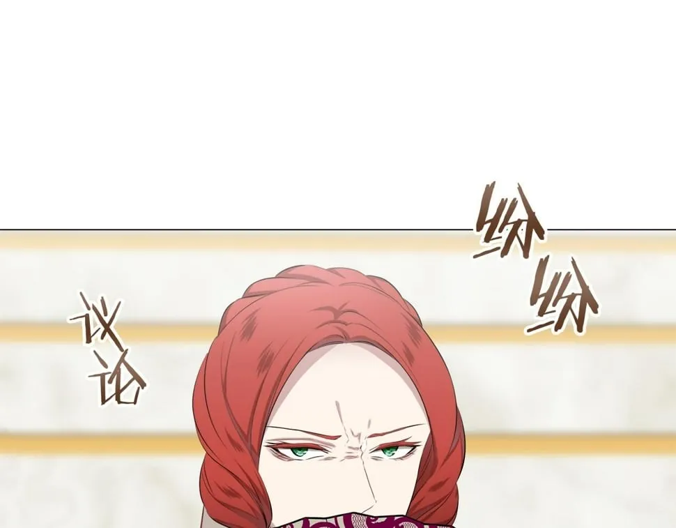 第99话 戴珍珠项链的贵妇（1） 第133页