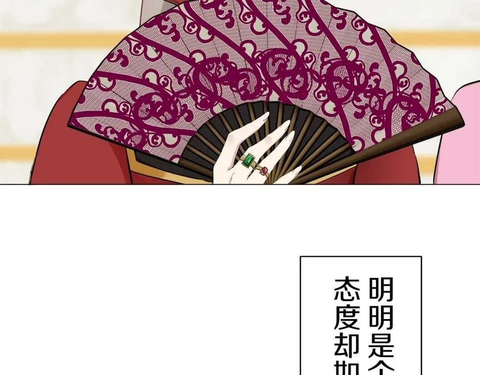 第99话 戴珍珠项链的贵妇（1） 第134页
