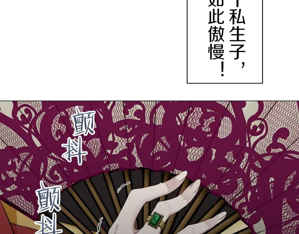 第99话 戴珍珠项链的贵妇（1） 第135页