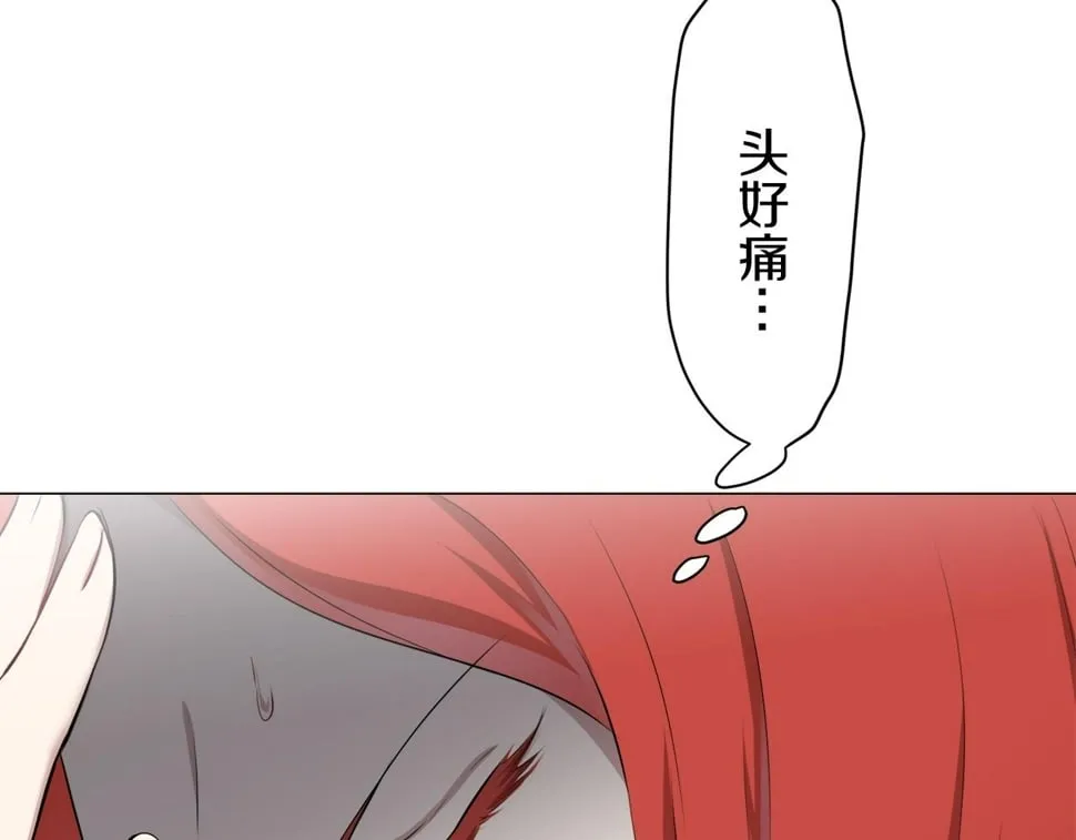 第99话 戴珍珠项链的贵妇（1） 第143页