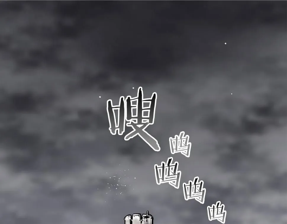 第98话 举着灯的小手 第2页