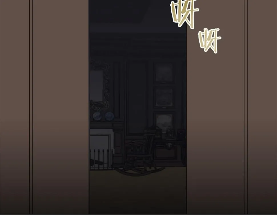 第98话 举着灯的小手 第9页