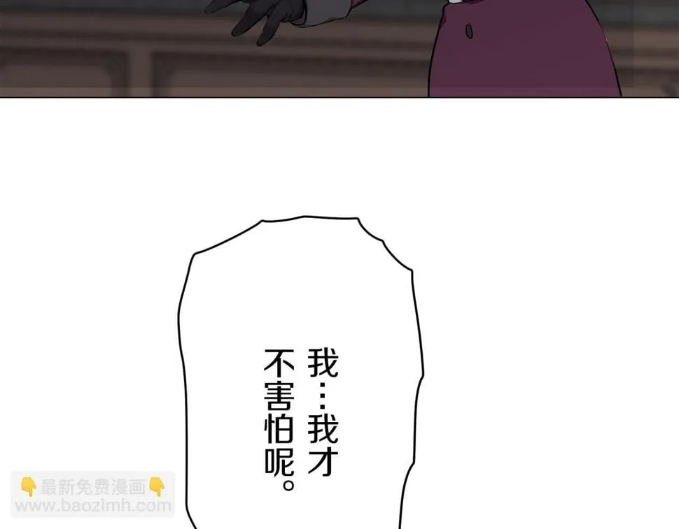 第98话 举着灯的小手 第19页